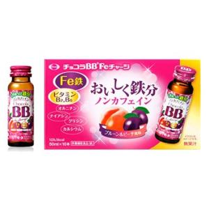 エーザイ　チョコラBB　Feチャージ　(50mL×10本)　栄養ドリンク　ノンカフェイン　栄養機能食...