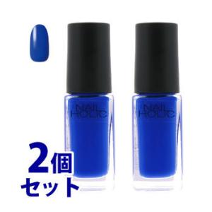 《セット販売》　コーセー　ネイルホリック　BL908　(5mL)×2個セット　ネイルカラー　NAILHOLIC｜tsuruha