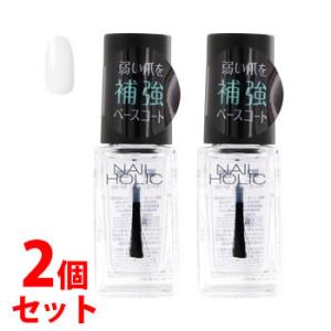 《セット販売》　コーセー　ネイルホリック　ベースコート　SP030　(5mL)×2個セット　ネイル　ハードナー　NAILHOLIC｜tsuruha