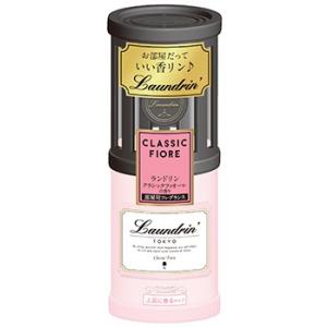 ランドリン 部屋用フレグランス クラシックフィオ...の商品画像