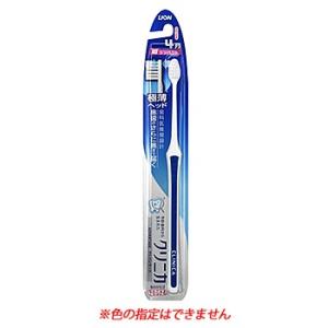 ライオン　クリニカ　アドバンテージ　ハブラシ　4列超コンパクト　やわらかめ　(1本)　歯ブラシ