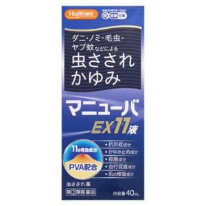 【第(2)類医薬品】ハピコム　奥田製薬　マニューバEX11液　(40mL)　虫さされ　かゆみ　【セルフメディケーション税制対象商品】｜tsuruha