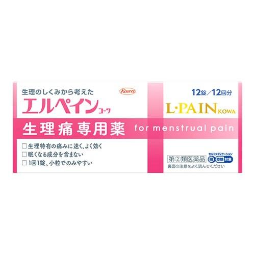 【第(2)類医薬品】興和新薬　エルペインコーワ　(12錠)　生理痛専用薬　痛み止め　【セルフメディケ...