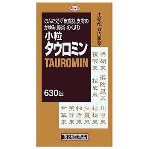 【第2類医薬品】興和新薬　小粒タウロミン　(630錠)　【セルフメディケーション税制対象商品】