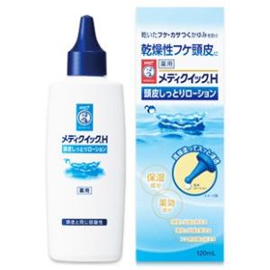 ロート製薬　メディクイックH　頭皮しっとりローション　(120mL)　育毛剤　スカルプケア　【医薬部外品】｜tsuruha