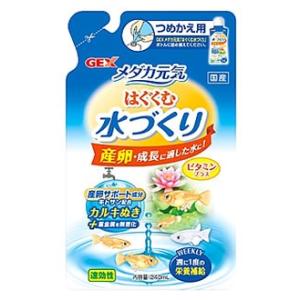 ジェックス　メダカ元気　はぐくむ水づくり　つめかえ用　(240mL)　詰め替え用　カルキぬき　水質調...