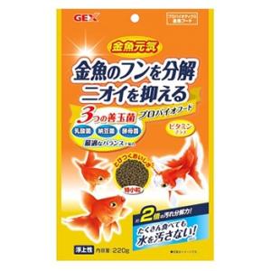 ジェックス　金魚元気　プロバイオフード　(220g)　金魚　エサ　観賞魚用品｜tsuruha