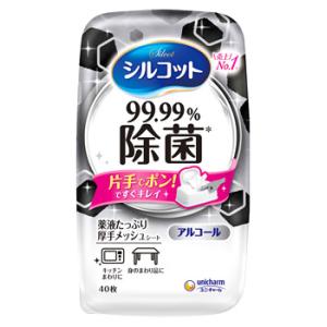 ユニチャーム シルコット 99.99％ 除菌ウェットティッシュ アルコールタイプ 本体 (40枚) 防災 備蓄