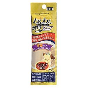 アースペット　ハッピーヘルス　わんわんカロリーシニア　筋肉・関節ケア　(25g)　7歳以上　コーンスープ風味　リキッドタイプ　ドッグフード
