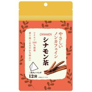 リブ・ラボラトリーズ　やさしいノンカフェイン　シナモン茶　(3g×12袋)　ティーバッグ　シナモン100％使用　桂皮茶　※軽減税率対象商品｜tsuruha