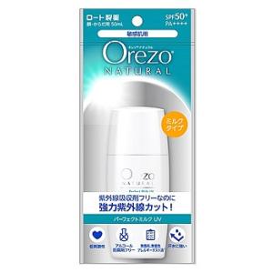 ※ツルハグループ限定※ ロート製薬 Orezo オレゾ ナチュラル パーフェクトミルクUV SPF50+ PA++++ (50mL) 顔・からだ用　送料無料｜tsuruha