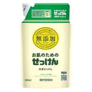 ミヨシ石鹸　無添加　お肌のための洗濯用液体せっけん　つめかえ用　(1000mL)　詰め替え用　スタンディングタイプ　衣類用液体洗剤｜tsuruha