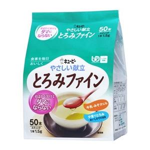 キューピー　やさしい献立　とろみファイン　スティック　Y5-17　(1.5g×50本)　介護食　とろ...