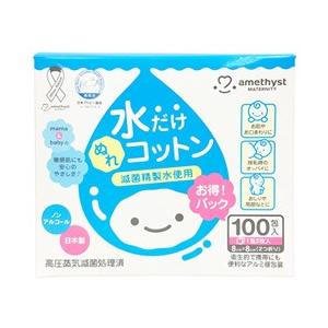 大衛 アメジスト ママとベビーの水だけぬれコットン 100包 ウエットタイプ ドラッグストアウェルネス 通販 Yahoo ショッピング