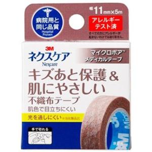 3M ネクスケア マイクロポア22mm幅ブラウン キズあと保護＆肌に