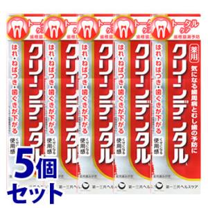 《セット販売》　第一三共ヘルスケア　クリーンデンタル　L　トータルケア　(100g)×5個セット　薬用ハミガキ　歯槽膿漏予防　医薬部外品　送料無料