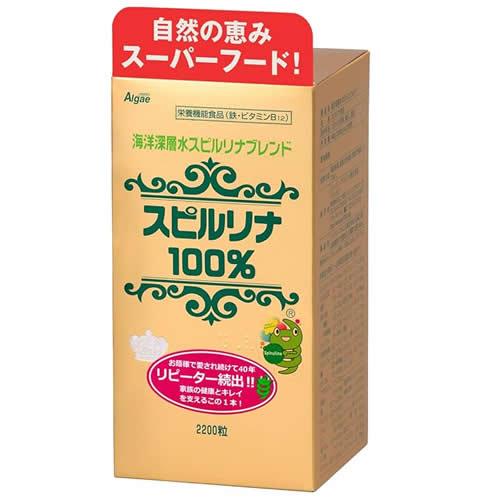 ジャパンアルジェ 海洋深層水スピルリナブレンド スピルリナ100％ (2200粒) 栄養機能食品　※...