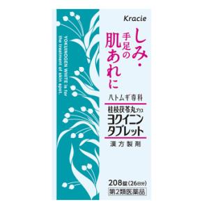 桂枝茯苓丸料 ニキビ薬 の商品一覧 皮膚 医薬品 医薬部外品 ダイエット 健康 通販 Yahoo ショッピング