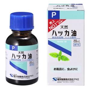 健栄製薬　ハッカ油P　(20mL)　※軽減税率対象商品