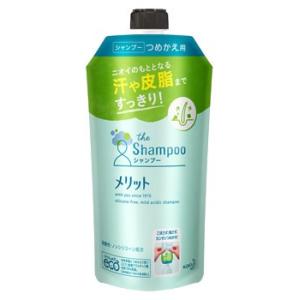 花王　メリット　シャンプー　つめかえ用　(340mL)　詰め替え用　ノンシリコンシャンプー　医薬部外...