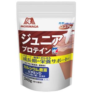 森永製菓 ウイダー ジュニアプロテイン ココア味 (240g) 約12回分 プロテインパウダー　※軽減税率対象商品