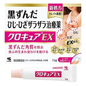 【第3類医薬品】小林製薬 クロキュアEX (15...の商品画像
