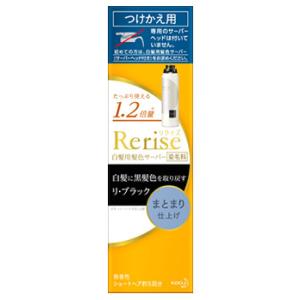 花王 リライズ 白髪用髪色サーバー リ・ブラック まとまり仕上げ