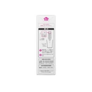 【第3類医薬品】シオノギヘルスケア イソジンう...の詳細画像1