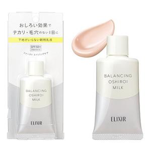 PRIOR 資生堂 プリオール高保湿 おしろい美白乳液 (トーンアップ) 33ml