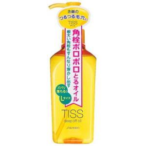 SHISEIDO（資生堂） ティス ディープオフオイルN L (230mL) メイク