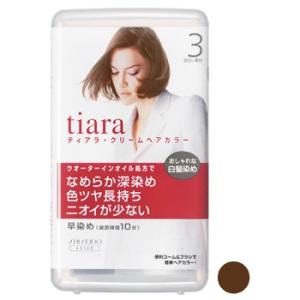 資生堂　ティアラ　クリームヘアカラー　3　明るい栗色　(1セット)　白髪染め　医薬部外品