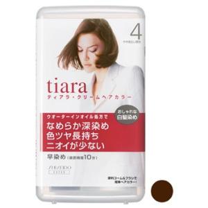 資生堂　ティアラ　クリームヘアカラー　4　やや明るい栗色　(1セット)　白髪染め　医薬部外品