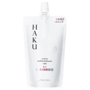 資生堂　HAKU　アクティブメラノリリーサー　つめかえ用　(100mL)　詰め替え用　薬用美白化粧水　医薬部外品