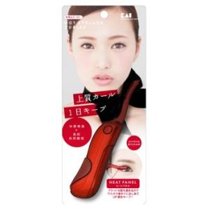 貝印 ホットアイラッシュカーラー グラマラスレッド KQ0342 (1個)