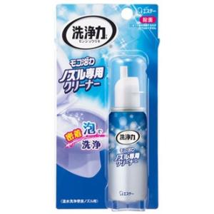 エステー　洗浄力　モコ泡わ　ノズル専用クリーナー　(40mL)　トイレ用　ノズル専用洗剤