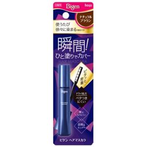 ホーユー　ビゲン　ヘアマスカラ　ナチュラルブラウン　(15mL)　白髪用　白髪かくし