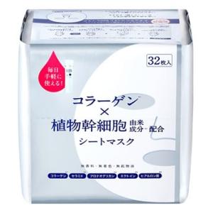 プレミアムフェイスマスク プラチナ ( 50枚入 ) パック : 爽快ドラッグ