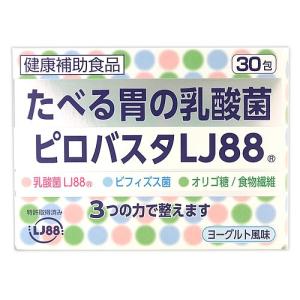 スノーデン　ピロバスタLJ88　ヨーグルト風味　(30包)　乳酸菌LJ88　ビフィズス菌　食物繊維　健康補助食品　送料無料　※軽減税率対象商品