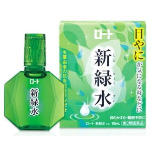 【第3類医薬品】ロート製薬　ロート新緑水b　(13mL)　目薬　新緑水　目やに　目のかすみ｜tsuruha