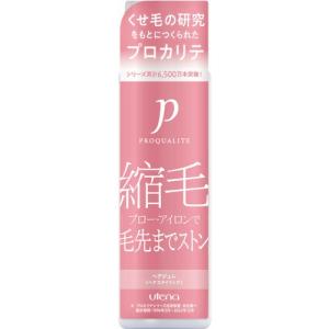 ブライト SHOWER DRYER専用 ミスト美容液 (2個セット)(ピンク) Brighte