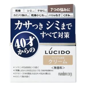 マンダム　ルシード　薬用　トータルケアクリーム　(50g)　男性用　フェイスクリーム　医薬部外品