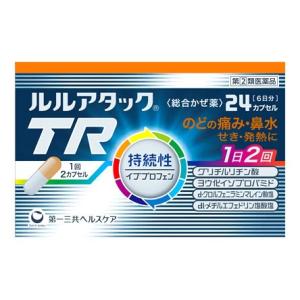第一三共ヘルスケア ルルアタックTR 6日分  総合風邪薬