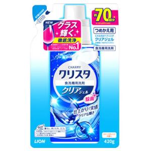 ライオン チャーミークリスタ クリアジェル つめかえ用 (420g) 詰め替え用 食器洗い機 食洗機...