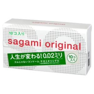 サガミ　サガミオリジナル　002　(10個)　コンドーム　管理医療機器