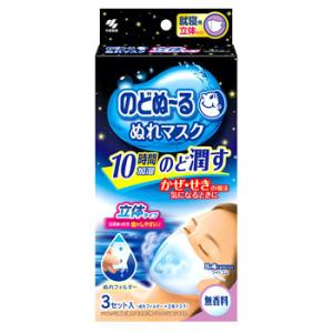 小林製薬 のどぬ〜る ぬれマスク 就寝用立体タイプ 無香料 (3セット) のどぬーる 防災 備蓄