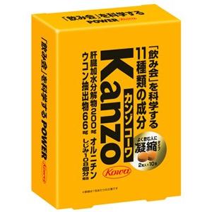 興和新薬　カンゾコーワ粒　(2粒×10包)　肝臓加水分解物　ウコン　オルニチン　※軽減税率対象商品