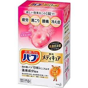 花王 バブ メディキュア 花果実の香り (70g×6錠) 薬用 入浴剤　医薬部外品