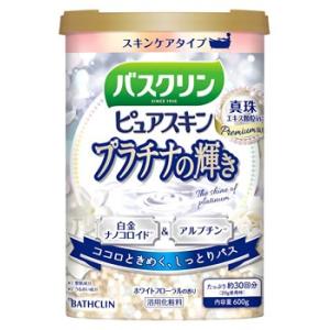 バスクリン　ピュアスキン　プラチナの輝き　(600g)　入浴剤｜tsuruha