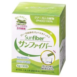 タイヨーラボ サンファイバー スティック (6g×30包) 水溶性食物繊維　送料無料　※軽減税率対象商品