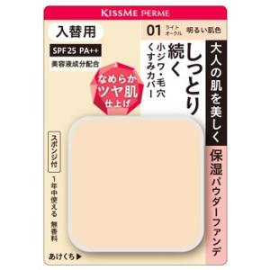 伊勢半 キスミー フェルム しっとりツヤ肌 パウダーファンデ 入替用 01 明るい肌色 (11g) レフィル ファンデーション SPF25 PA++｜tsuruha